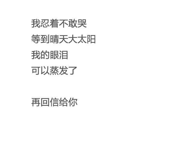 《轻文字》我最喜欢的 hello kitty 去世了@逗物园长张木木木 第5页