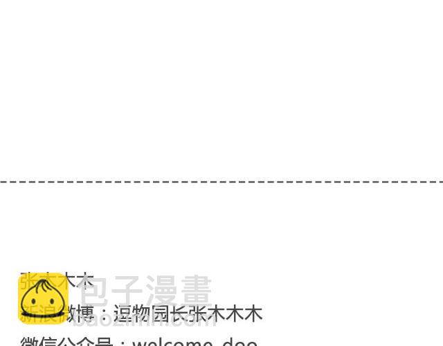 《轻文字》我最喜欢的 hello kitty 去世了@逗物园长张木木木 第6页