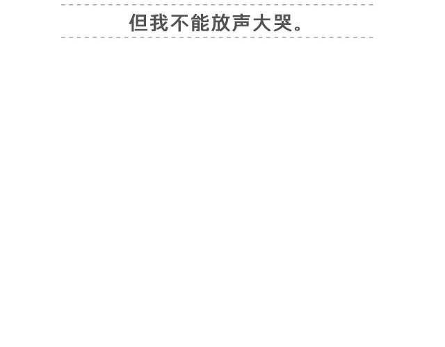 《轻文字》我最喜欢的 hello kitty 去世了@逗物园长张木木木 第8页