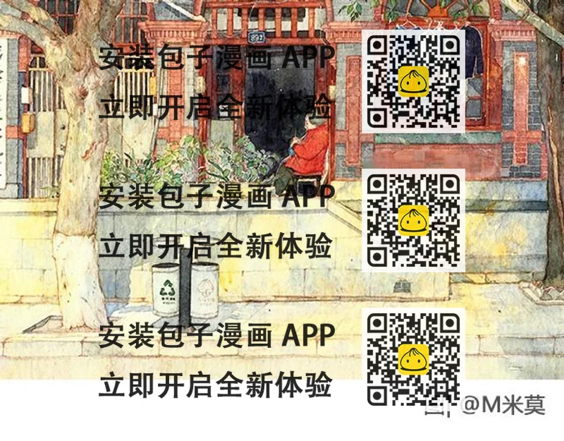 《轻文字》爱人@竖着走的大螃蟹 第2页