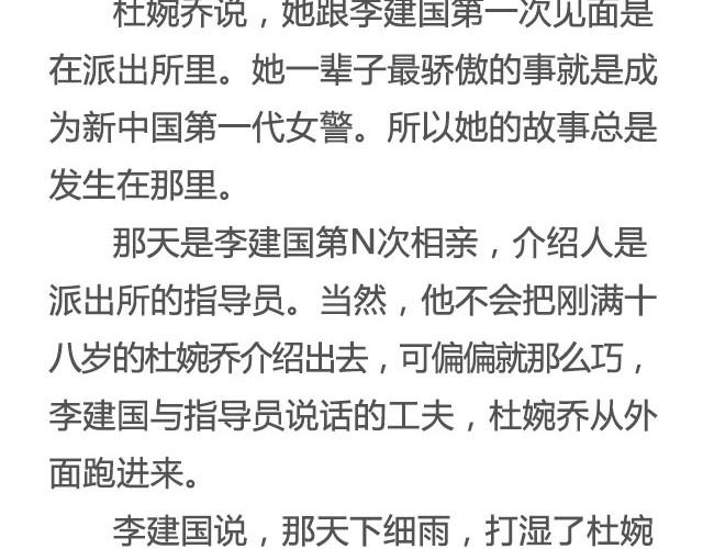 《轻文字》爱人@竖着走的大螃蟹 第4页