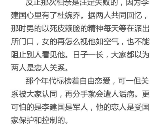 《轻文字》爱人@竖着走的大螃蟹 第6页