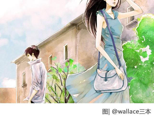 《轻文字》我比世界上任何人，都爱你 —— 《白兰》@疯纸的疯_Starry 第2页