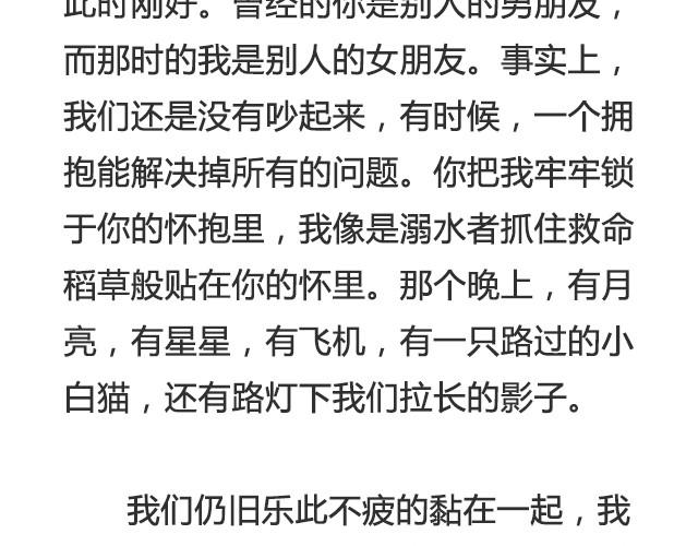 《轻文字》岁月静好，与你虚度又如何@任小琛儿 第15页