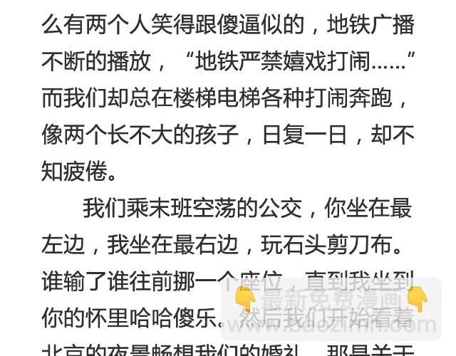 《轻文字》岁月静好，与你虚度又如何@任小琛儿 第17页