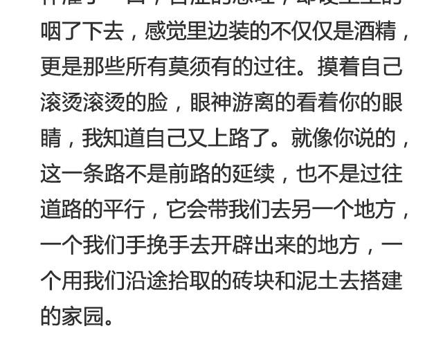 《轻文字》岁月静好，与你虚度又如何@任小琛儿 第21页