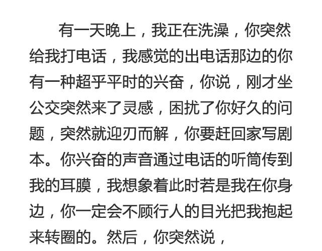 《轻文字》岁月静好，与你虚度又如何@任小琛儿 第22页