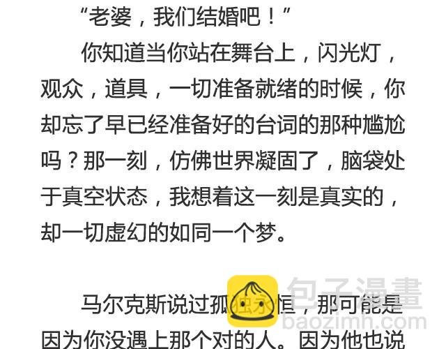 《轻文字》岁月静好，与你虚度又如何@任小琛儿 第23页