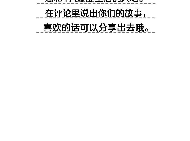 《轻文字》岁月静好，与你虚度又如何@任小琛儿 第26页