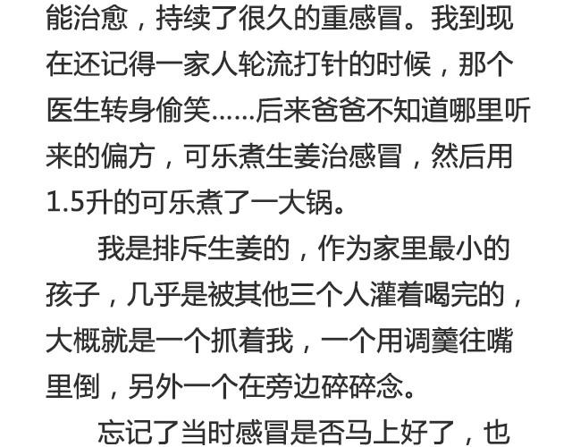 《轻文字》出门在外的孩子会想家@__人丑多读书 第6页