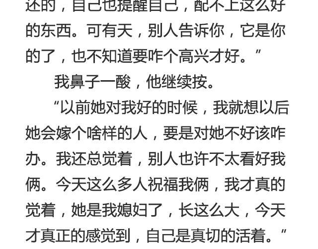 《轻文字》不会吵架的爱情@刘墨闻 第22页