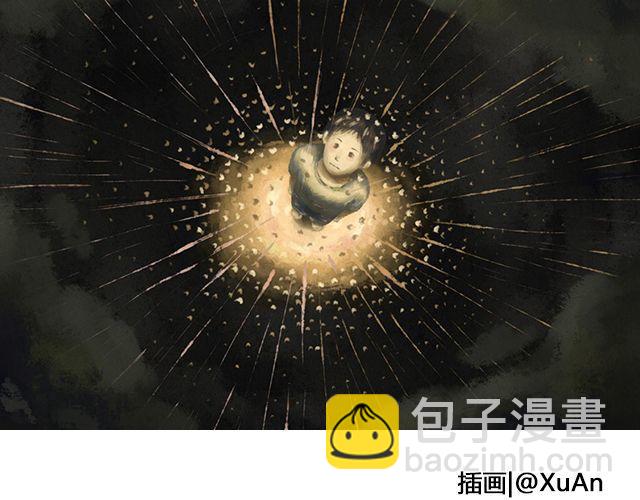 《轻文字》不会吵架的爱情@刘墨闻 第2页