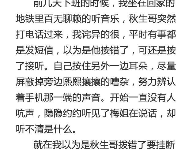 《轻文字》不会吵架的爱情@刘墨闻 第32页