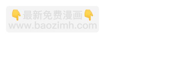 《轻文字》不会吵架的爱情@刘墨闻 第37页