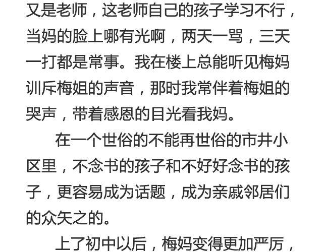 《轻文字》不会吵架的爱情@刘墨闻 第6页