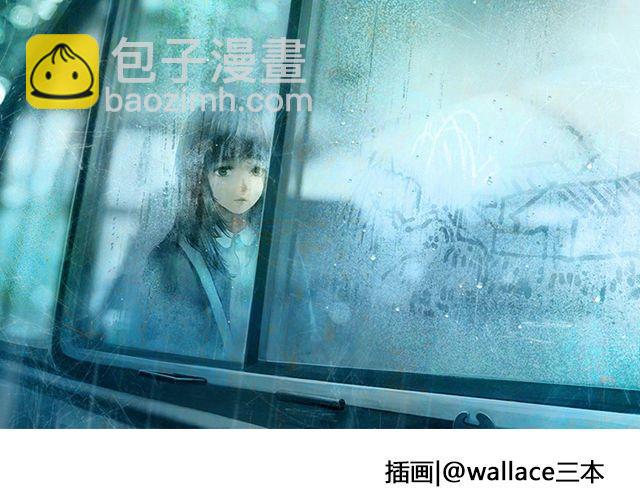 《轻文字》听说你还在打听我的下落（下） 第2页