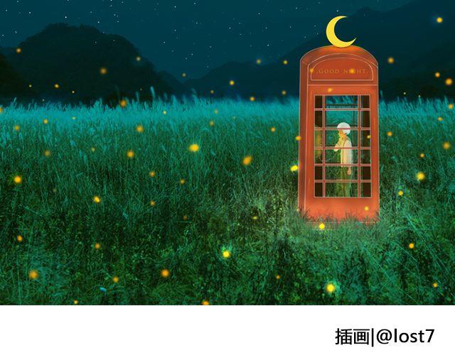 《轻文字》我没说出口的@三杯秋 第2页