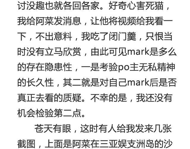 《轻文字》听说你还在打听我的下落（上） 第6页