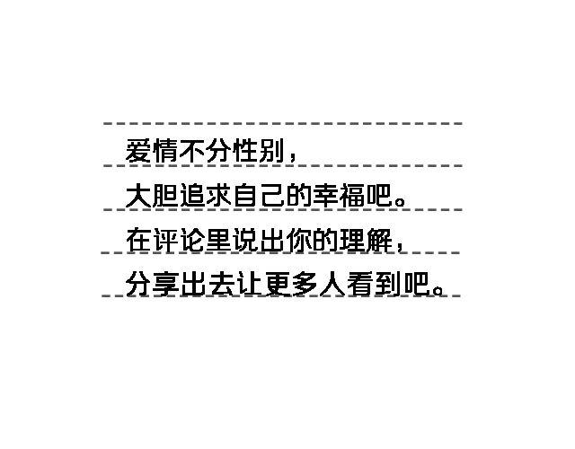 《轻文字》黑啤@凯蒂S小妍 第24页