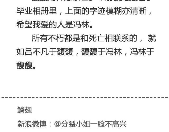 《轻文字》不朽（下） 第22页