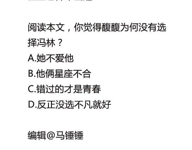 《轻文字》不朽（下） 第24页