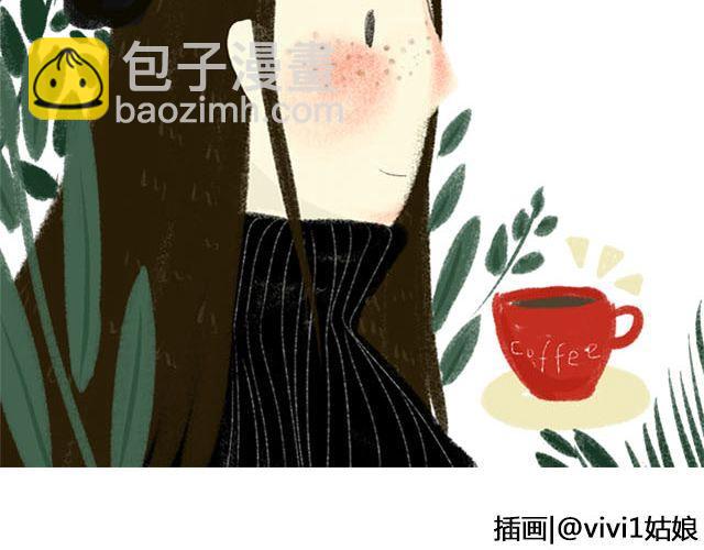《轻文字》不朽（下） 第2页
