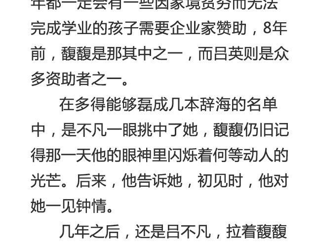 《轻文字》不朽（下） 第9页