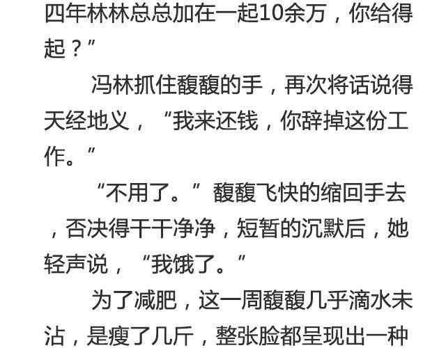 《轻文字》不朽（上） 第26页
