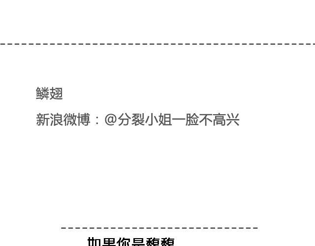 《轻文字》不朽（上） 第28页