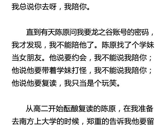 《轻文字》六月的酒@陛上眼- 第13页