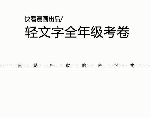 《轻文字》六月的酒@陛上眼- 第1页