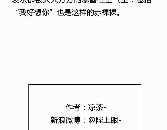 《轻文字》六月的酒@陛上眼- 第25页