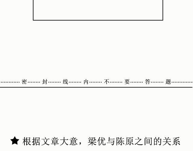 《轻文字》六月的酒@陛上眼- 第26页