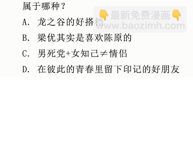 《轻文字》六月的酒@陛上眼- 第27页