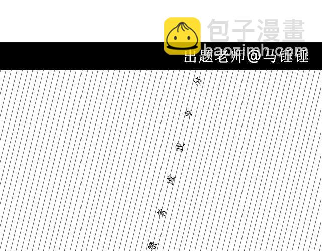 《轻文字》六月的酒@陛上眼- 第28页
