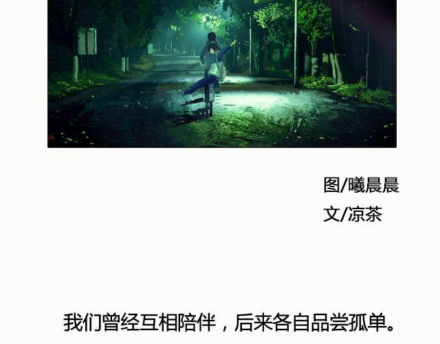 《轻文字》六月的酒@陛上眼- 第3页