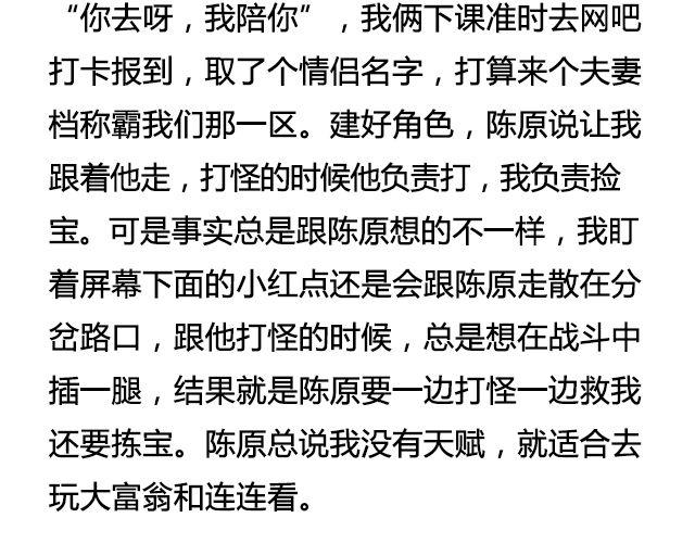 《轻文字》六月的酒@陛上眼- 第9页