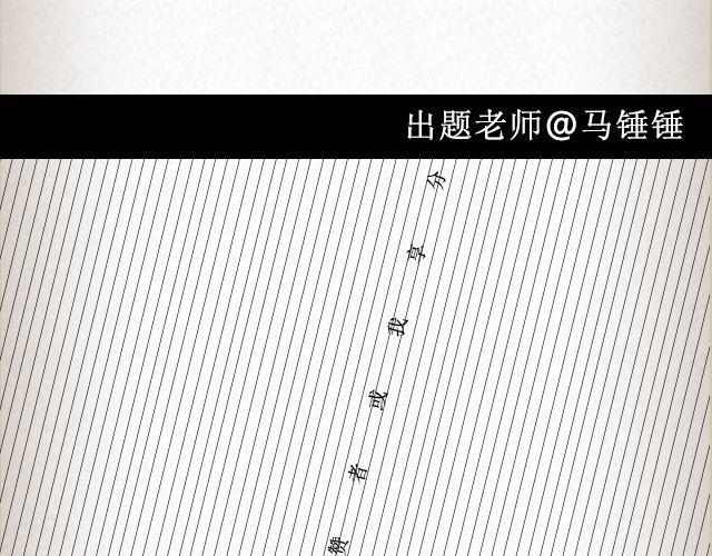 《轻文字》我只是不喜欢你了@黑白小岩井 第28页