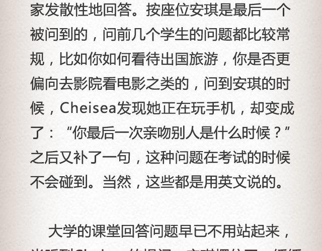 《轻文字》如果你愿走近，我一直在你心里@青桥_ 第11页