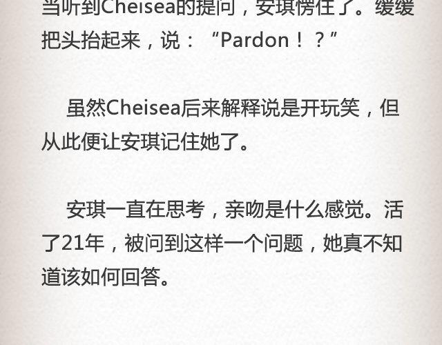 《轻文字》如果你愿走近，我一直在你心里@青桥_ 第12页
