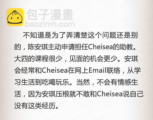 《轻文字》如果你愿走近，我一直在你心里@青桥_ 第13页