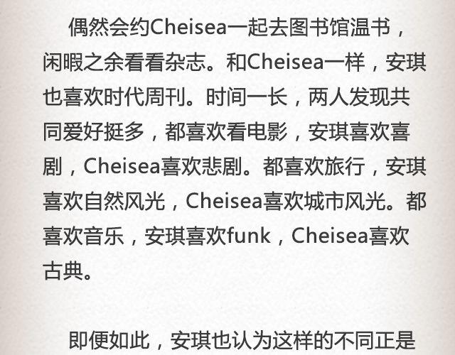 《轻文字》如果你愿走近，我一直在你心里@青桥_ 第14页