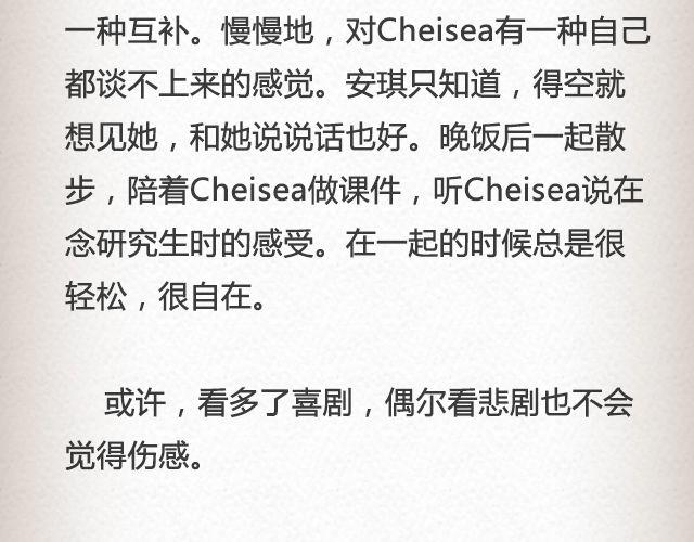 《轻文字》如果你愿走近，我一直在你心里@青桥_ 第15页
