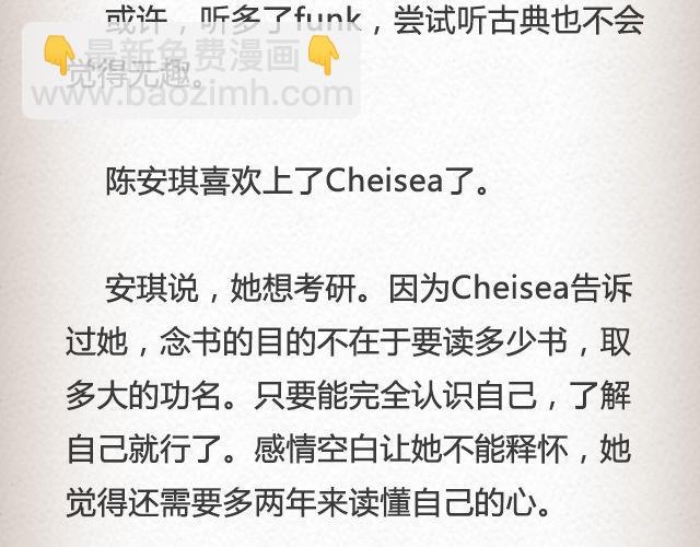 《轻文字》如果你愿走近，我一直在你心里@青桥_ 第16页
