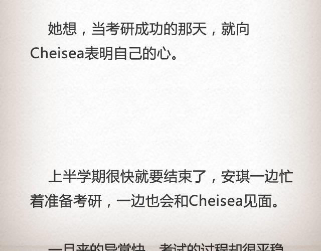 《轻文字》如果你愿走近，我一直在你心里@青桥_ 第17页