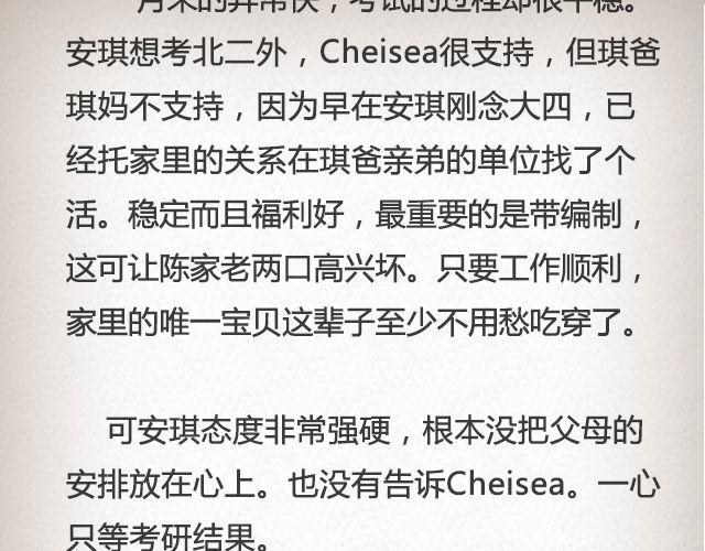 《轻文字》如果你愿走近，我一直在你心里@青桥_ 第18页