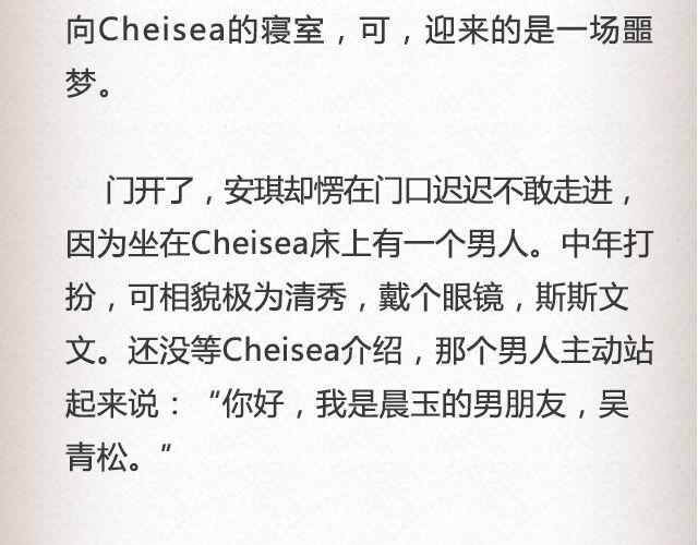 《轻文字》如果你愿走近，我一直在你心里@青桥_ 第20页