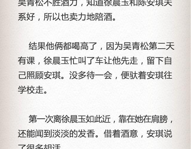 《轻文字》如果你愿走近，我一直在你心里@青桥_ 第22页