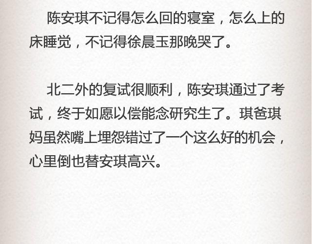 《轻文字》如果你愿走近，我一直在你心里@青桥_ 第24页