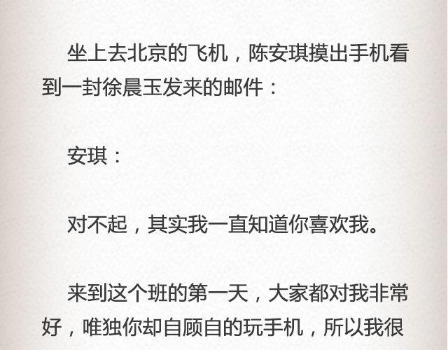 《轻文字》如果你愿走近，我一直在你心里@青桥_ 第25页